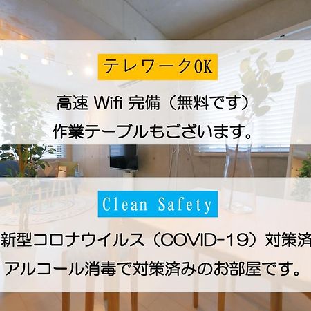 Hotel Landmark Namba Osaka Zewnętrze zdjęcie